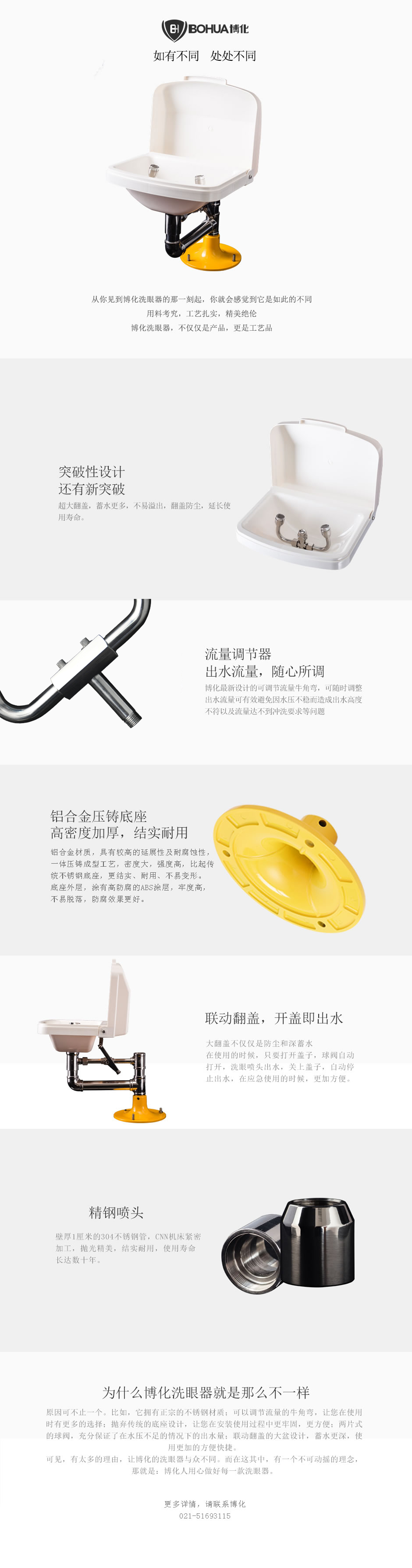 臺(tái)大翻蓋(1) 臺(tái)大翻蓋(1)