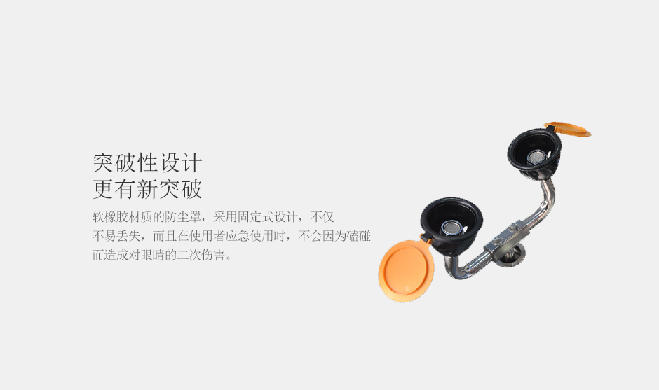 雙推手柄新_02 雙推手柄新_02