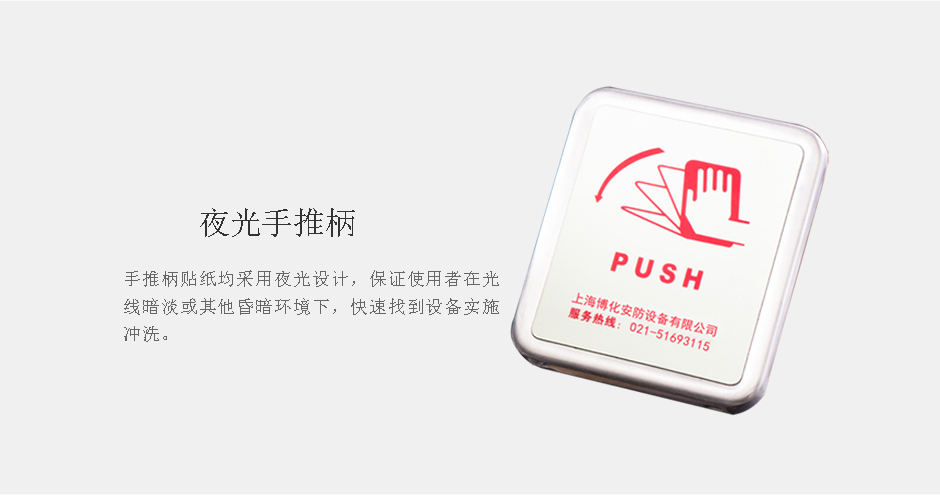 雙推手柄新_10 雙推手柄新_10