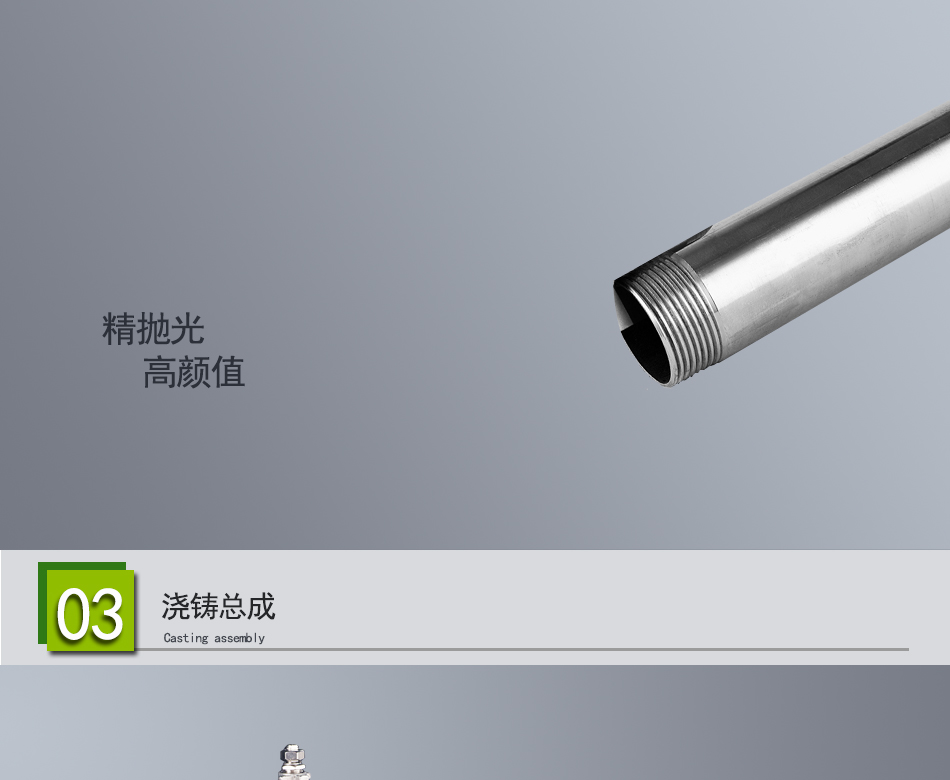 地埋式-單桿_03 地埋式-單桿_03